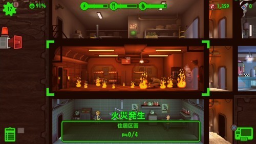 Fallout Shelter Ps4版 ８ アクシデントイベントについて ドライ大佐モールラットに苦しめられる ドライ大佐の華麗な 日々