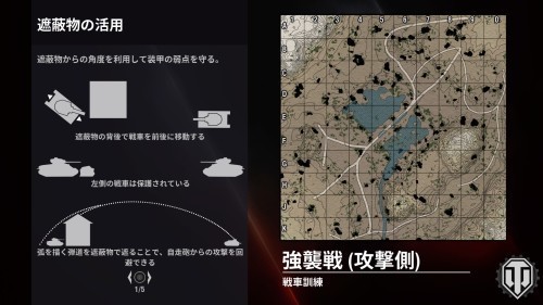 World Of Tanks ｐｓ４体験記 １１ ドライ大佐の華麗な 日々